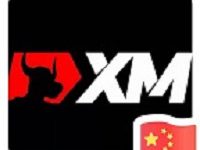 XM外汇官网开户流程--点击查看_XM外汇官网 _XM外汇平台_XM外汇中文官网_XM外汇官网开户
